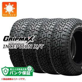 パンク保証付き【プランE】4本 サマータイヤ 275/55R20 120/117Q グリップマックス インセプション X/T ホワイトレター GRIP MAX INCEPTION X/T【タイヤ交換対象】