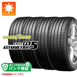 �p���N�ۏؕt���y�v����G�z4�{ �T�}�[�^�C�� 255/35R20 97Y XL �O�b�h�C���[ �C�[�O�� F1 �A�V�����g���b�N5 GOODYEAR EAGLE F1 ASYMMETRIC5