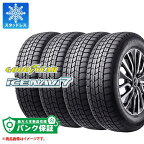 パンク保証付き【プランC】4本 2023年製 スタッドレスタイヤ 215/55R17 94Q グッドイヤー アイスナビ7 GOODYEAR ICE NAVI 7【タイヤ交換対象】