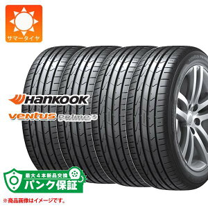 pNۏؕtyvCz4{ T}[^C 225/55R18 98V nRbN x^X vC3 K125 HANKOOK VENTUS Prime3 K125