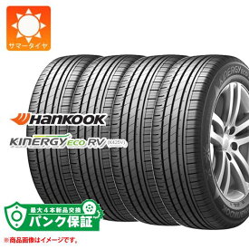 パンク保証付き【プランB】4本 サマータイヤ 195/65R15 91H ハンコック キナジーエコRV K425V HANKOOK KINERGY eco RV K425V【タイヤ交換対象】