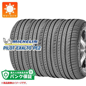 �p���N�ۏؕt���y�v����D�z4�{ �T�}�[�^�C�� 205/55ZR16 91Y �~�V������ �p�C���b�g�G�O�U���g PE2 N0 �|���V�F���F MICHELIN PILOT EXALTO PE2
