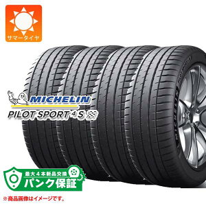 pNۏؕtyvEz4{ T}[^C 245/40ZR17 (95Y) XL ~V pCbgX|[c4S MICHELIN PILOT SPORT4S