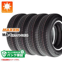 楽天市場】maxxis ma－1 195－75－r14の通販