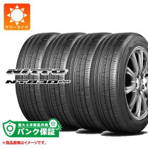 楽天市場】215／55R17（対応車種メーカーレクサス）（タイヤ｜タイヤ 