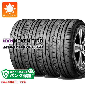 pNۏؕtyvBz4{ T}[^C 145R12 6PR lNZ [fBA CT8 CP321p^[ (145/80R12 80/78N) NEXEN ROADIAN CT8 yo/gbNpzy^CΏہz