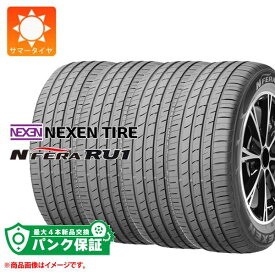 パンク保証付き【プランD】4本 サマータイヤ 235/50R19 99V ネクセン N'フィラ RU1 NEXEN N'FERA RU1【タイヤ交換対象】