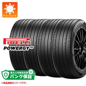 パンク保証付き【プランB】4本 2023年製 サマータイヤ 185/60R15 84H ピレリ パワジー PIRELLI POWERGY【タイヤ交換対象】