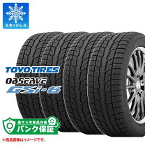 楽天市場】スタッドレス 225／65r17（ブランドトーヨータイヤ・リム径 