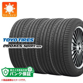 パンク保証付き【プランF】4本 サマータイヤ 295/35R21 107Y XL トーヨー プロクセススポーツ SUV TOYO PROXES sport SUV【タイヤ交換対象】