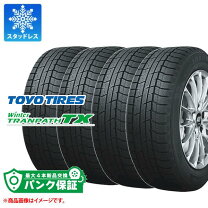 楽天市場】winter tranpath tx 215/70/r16の通販