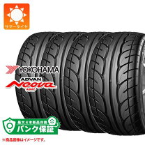 楽天市場】155／60r13 70h ヨコハマ アドバン ネオバ ad07の通販