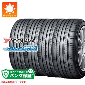 パンク保証付き【プランD】4本 サマータイヤ 215/50R18 92V ヨコハマ ブルーアース・エース AE50 YOKOHAMA BluEarth-A AE50【タイヤ交換対象】