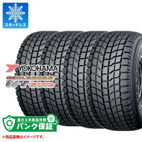 YOKOHAMA GEOLANDAR i/T-S 215/70R15 15インチ スタッドレス 4本 2015 