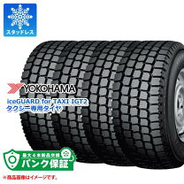 楽天市場】185/65R15 取付工賃 スタッドレスの通販