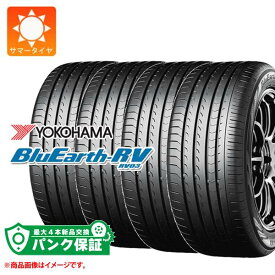 パンク保証付き【プランD】4本 2024年製 サマータイヤ 215/50R17 95V XL ヨコハマ ブルーアースRV RV03 YOKOHAMA BluEarth-RV RV03【タイヤ交換対象】