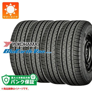pNۏؕtyvBz4{ 2025N T}[^C 145/80R12 80/78N Rn} u[A[Xo RY55 RY55B (145R12 6PR) YOKOHAMA BluEarth-Van RY55 yo/gbNpzy^CΏہz