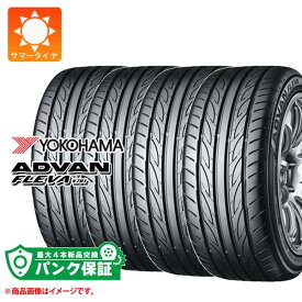 パンク保証付き【プランE】4本 サマータイヤ 205/40R18 86W XL ヨコハマ アドバン フレバ V701 YOKOHAMA ADVAN FLEVA V701【タイヤ交換対象】