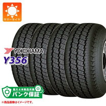 楽天市場】145／80r12 6prの通販
