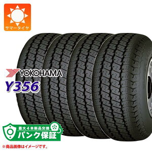 pNۏؕtyvAz4{ 2025N T}[^C 145/80R12 80/78N Rn} X[p[o Y356 (145R12 6PR) YOKOHAMA SUPER VAN Y356 yo/gbNpzy^CΏہz