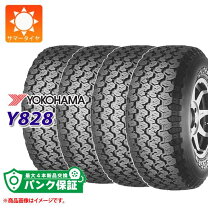 楽天市場】ヨコハマ y828 145r12 8prの通販