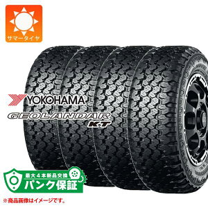 パンク保証付き【プランB】4本 サマータイヤ 145/80R12 80/78N XL ヨコハマ ジオランダー KT Y828C ブラックレター (145R12 6PR相当) YOKOHAMA GEOLANDAR KT Y828C 【バン/トラック用】