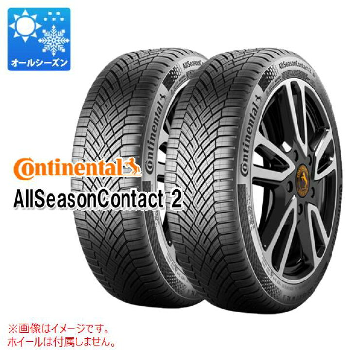 楽天市場】2本 オールシーズン 225/50R18 99W XL コンチネンタル 