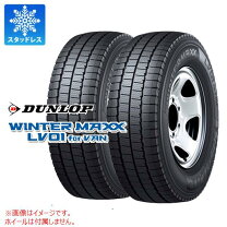 楽天市場】スタッドレス 165／80 r13 ダンロップの通販