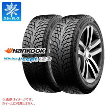 楽天市場】185／60R15（タイヤ本数2本）（スタッドレスタイヤ｜タイヤ 