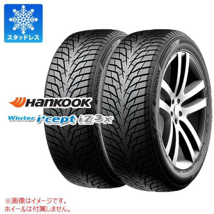 楽天市場】【タイヤ交換対象】2本 スタッドレスタイヤ 225/55R19 103T 