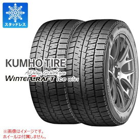 【タイヤ交換対象】2本 スタッドレスタイヤ 175/65R15 84R クムホ ウィンタークラフトアイス Wi61 KUMHO WINTERCRAFT ice Wi61