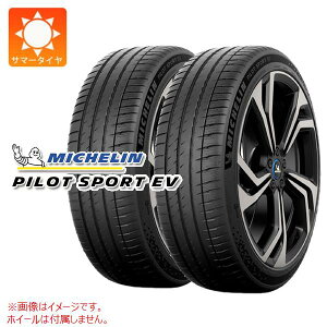 �y�^�C�������Ώہz2�{ �T�}�[�^�C�� 265/40R20 104H XL �~�V������ �p�C���b�g�X�|�[�cEV AO �A�E�f�B���F MICHELIN PILOT SPORT EV