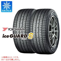 楽天市場】yokohama ヨコハマタイヤ 205/55r16 91t ice guard ig52cの通販
