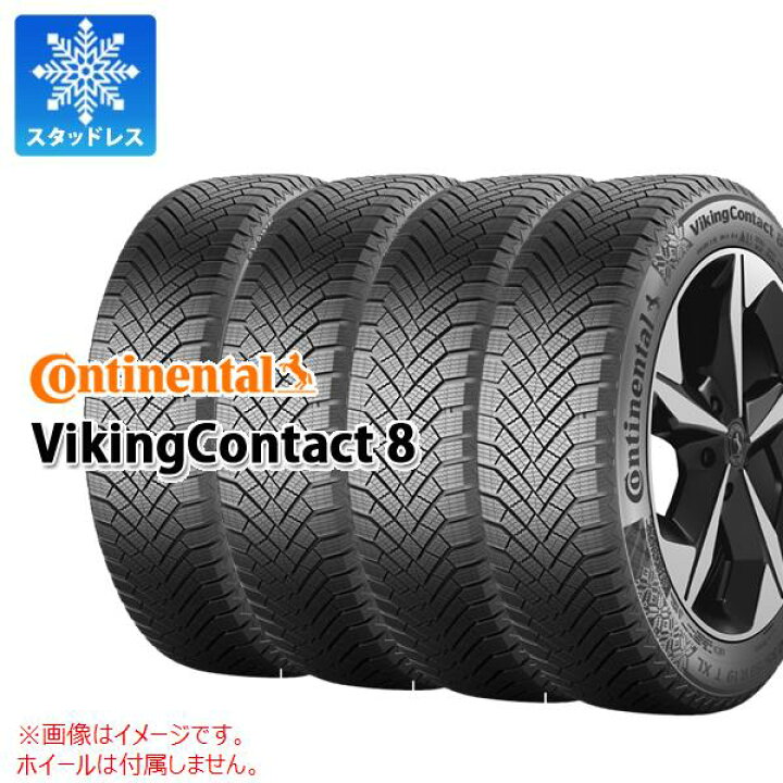楽天市場】4本 スタッドレスタイヤ 225/45R18 95T XL コンチネンタル 