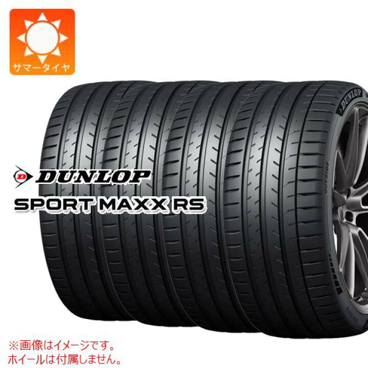 楽天市場】4本 サマータイヤ 245/45ZR19 102Y XL ダンロップ スポーツ 