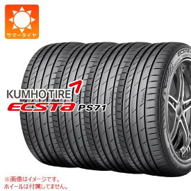 【タイヤ交換対象】4本 サマータイヤ 205/40R17 84Y XL クムホ エクスタ PS71 KUMHO ECSTA PS71