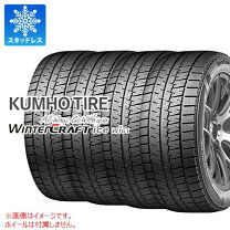 楽天市場】185／65R15（ブランドクムホ）（スタッドレスタイヤ｜タイヤ 