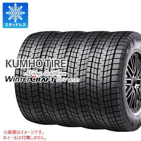 【タイヤ交換対象】4本 スタッドレスタイヤ 225/55R18 98R クムホ ウィンタークラフトSUV WS61 KUMHO WINTERCRAFT SUV WS61