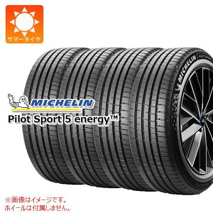 �y�^�C�������Ώہz4�{ �T�}�[�^�C�� 235/45R18 98Y XL �~�V������ �p�C���b�g�X�|�[�c5 �G�i�W�[ �A�R�[�X�e�B�b�N MICHELIN PILOT SPORT5 ENERGY ACOUSTIC