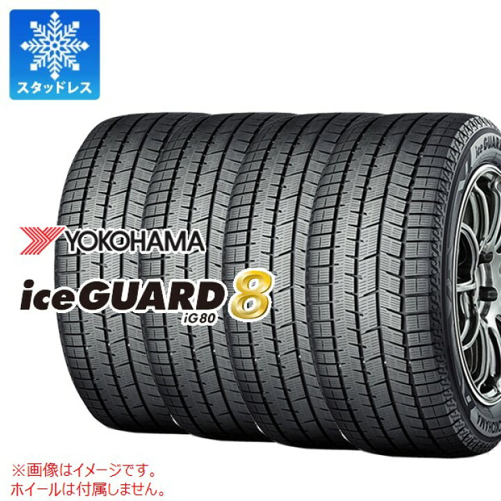 YOKOHAMA S0768 iceGUARD8 IG80 2025年製 アイスガード8 スタッドレス ミツヤ 215/45R18 <br>MONZA HI-BLOCK VILAS 18インチ 18 X 7.5J +38 5穴 114.3 リーフ