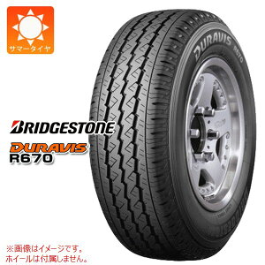 1�{ �T�}�[�^�C�� 175R13 8PR �u���a�X�g�� �f�����r�X R670 (175/80R13 97/95N����) BRIDGESTONE DURAVIS R670 �y�o��/�g���b�N�p�z
