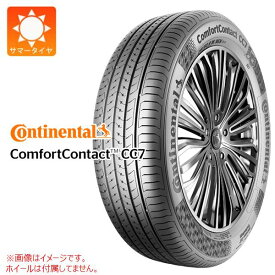 【タイヤ交換対象】サマータイヤ 175/70R13 82H コンチネンタル コンフォートコンタクト CC7 CONTINENTAL ComfortContact CC7