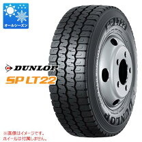 楽天市場】エナセーブ sp lt50 205／75r16 113／111nの通販