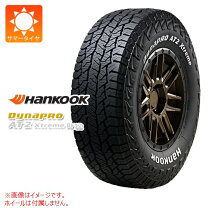 楽天市場】225 70r16 ホワイト レター（車用品・バイク用品）の通販