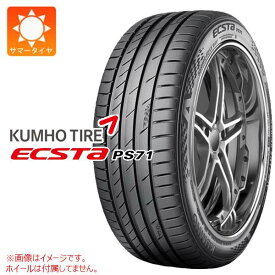 【タイヤ交換対象】サマータイヤ 205/55R17 91W クムホ エクスタ PS71 KUMHO ECSTA PS71