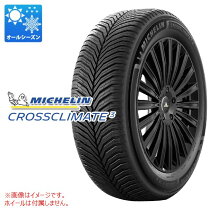 楽天市場】スバル 純正 205／50r17の通販