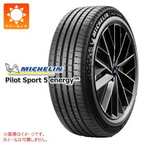 楽天市場】265／45r20 ミシュランの通販