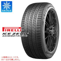 楽天市場】ピレリ アイス アシンメトリコ ice asimmetrico plus 205 