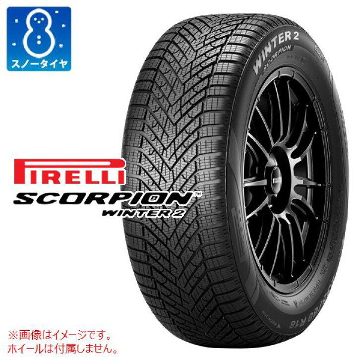楽天市場】【タイヤ交換対象】スノータイヤ 285/40R21 109V XL ピレリ 