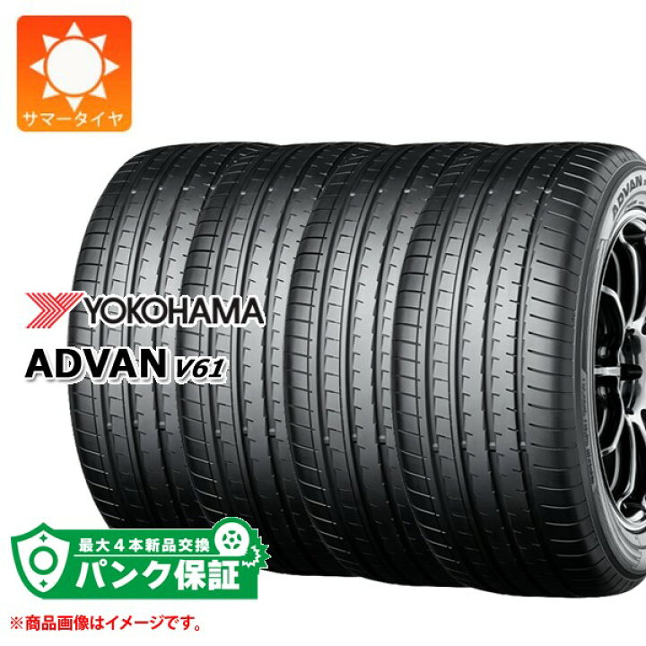 楽天市場】パンク保証付き【プランD】4本 サマータイヤ 225/60R18 100V 